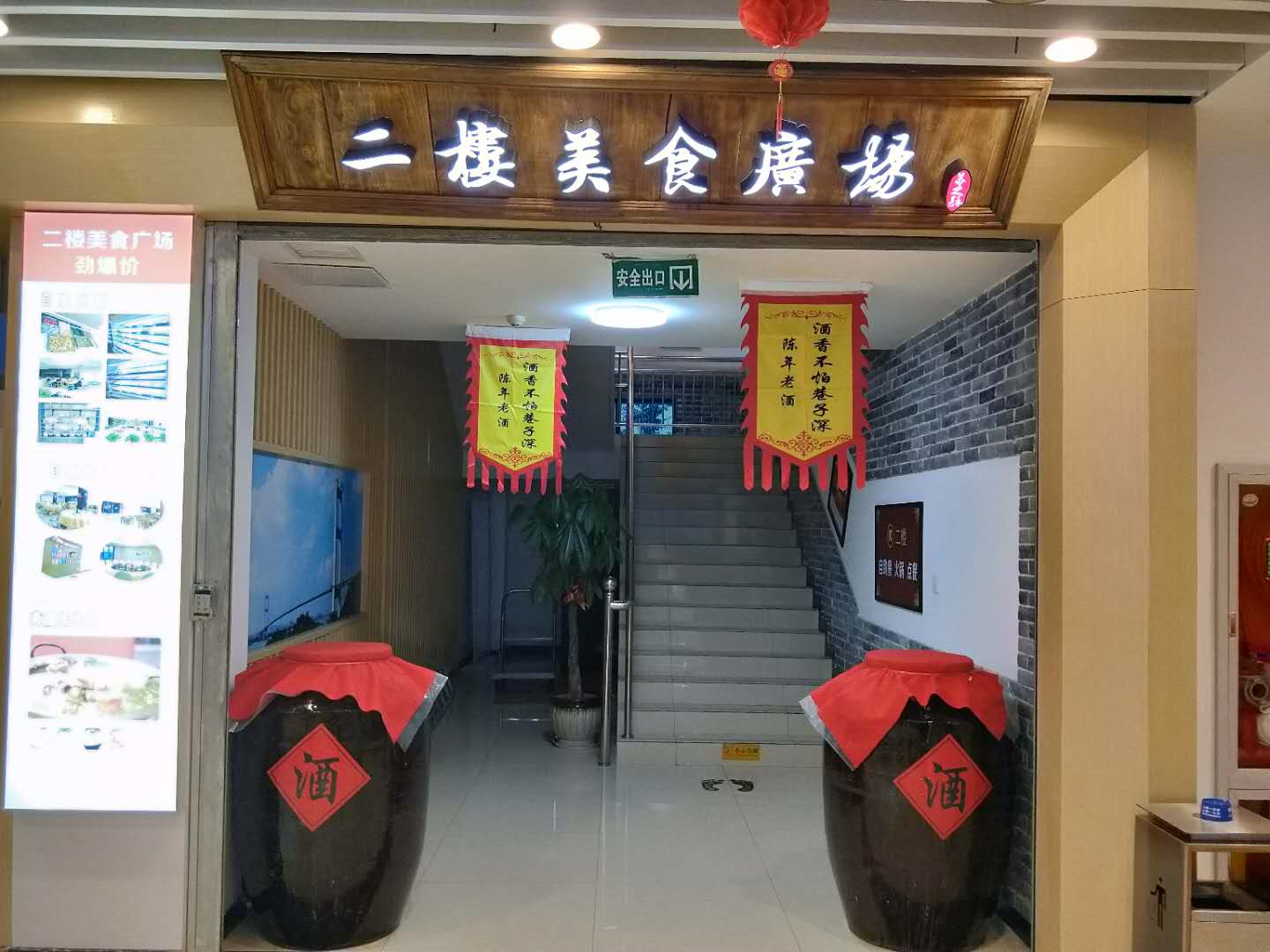 美食廣場會員一卡通收銀系統